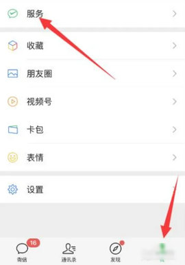 完美看看去广告解锁VIP修复版
