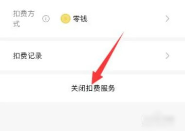 完美看看去广告解锁VIP修复版