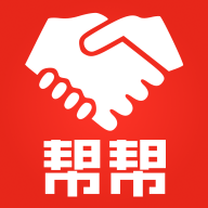 帮帮服装产业招聘平台App