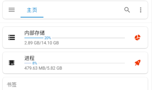 流舟文件浏览器(文件管理)App