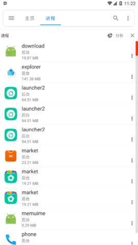 流舟文件浏览器(文件管理)App