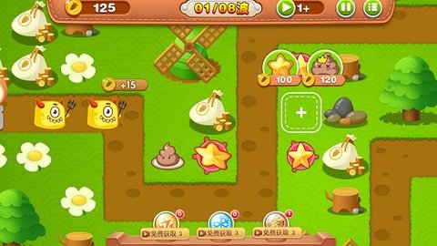 五星塔防防御战无限道具版