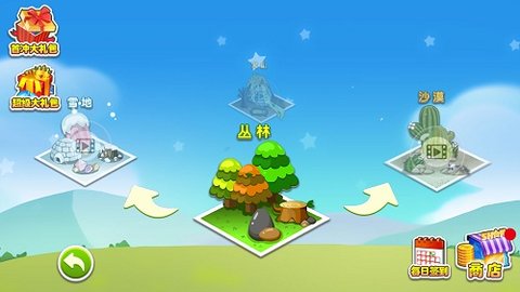 五星塔防防御战无限道具版