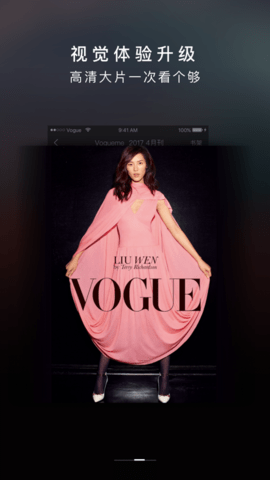 VOGUEclub2023最新版