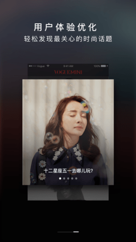 VOGUEclub2023最新版