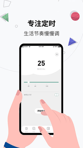 习惯打卡养成app免广告版