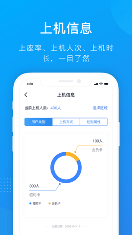 掌上8圈
