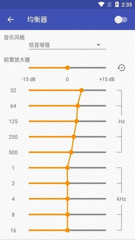 Omnia Music Player音乐播放器app