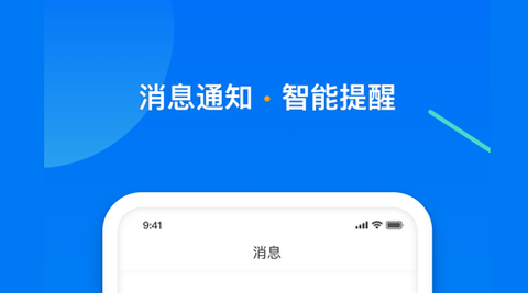 学起Plus内购课程破解版