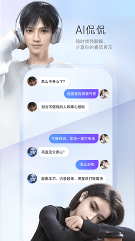 百度输入法文字扫面精简版