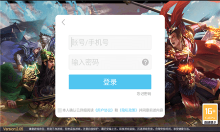 真三国群英2022最新版