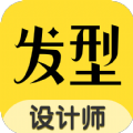 发型设计师APP免费版去广告