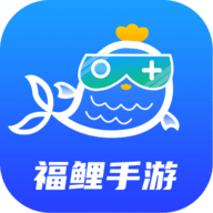 福鲤手游盒子APP最新版本
