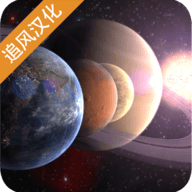 创造行星汉化版