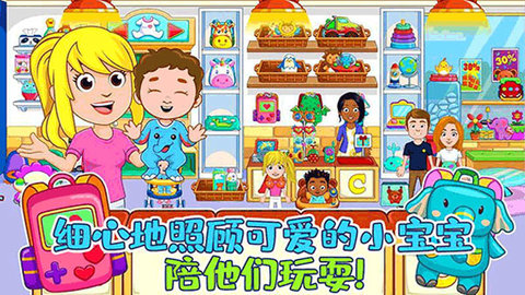 佩皮小镇医院官方版