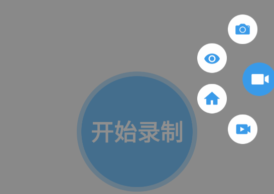 屏幕录制截图软件免费版