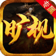 旷视太古决无限钻石元宝版