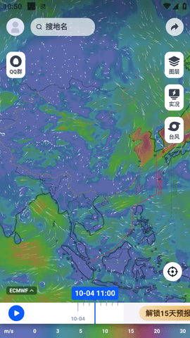 新知卫星云图 (6)