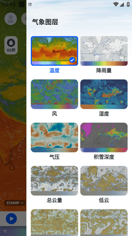 新知卫星云图 (5)