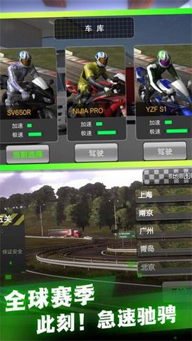 特技闯关无限车辆版