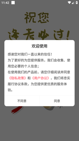 临床医学检验技术师易题库 (1)