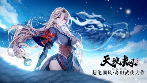 天地劫幽城再临怎么闯关 天地劫幽城再临闯关攻略