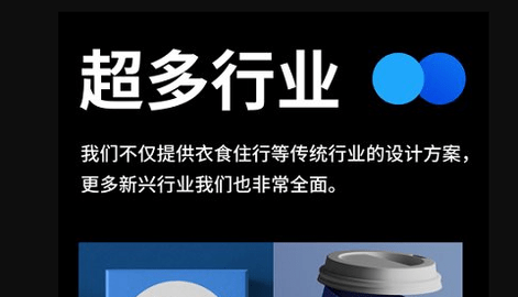 全民Logo免费破解版