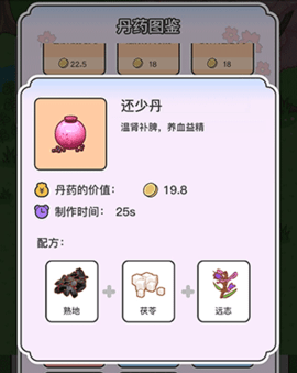 动物病友会无限金币版