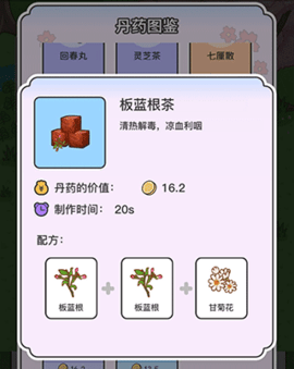 动物病友会无限金币版