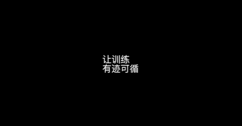 训记app永久会员破解版