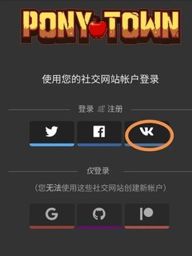 ponytown小马镇手游中文版