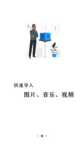万能解压缩大师免费版