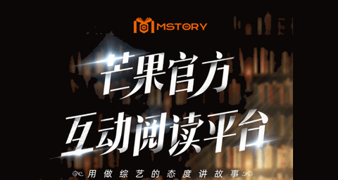 Mstory免费破解版
