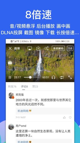 alook浏览器手机版