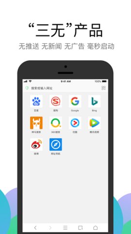 alook浏览器手机版