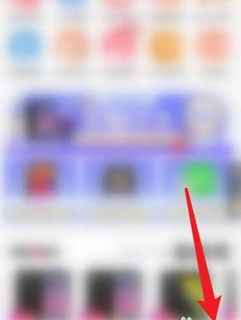桔多多品牌商城APP