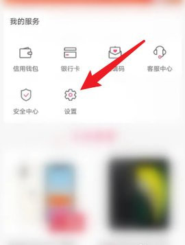 桔多多品牌商城APP