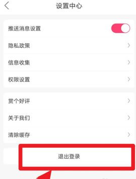 桔多多品牌商城APP