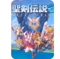 圣剑传说3游戏修改器官方版