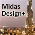 midasDesign+2019汉化破解版
