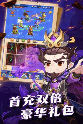 群英传奇梦想三国2022最新版