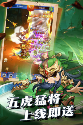 群英传奇梦想三国2022最新版