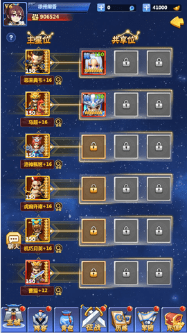 群英传奇梦想三国2022最新版