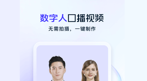 飞推app会员破解版