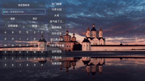 简易TV (4)