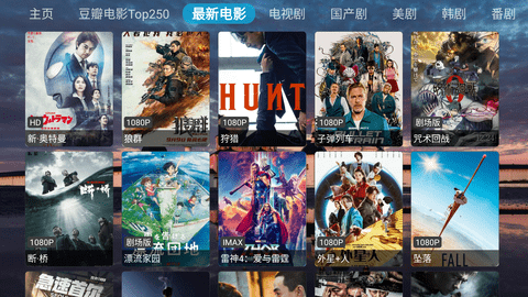 简易TV (6)
