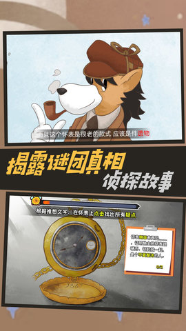 名侦探老秦免广告版