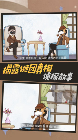 名侦探老秦免广告版