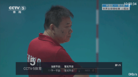 南星直播TV电视盒子App