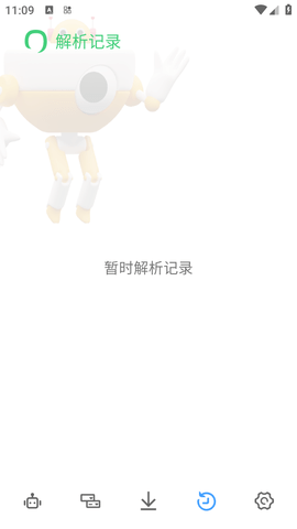 视频解析机器人 (6)